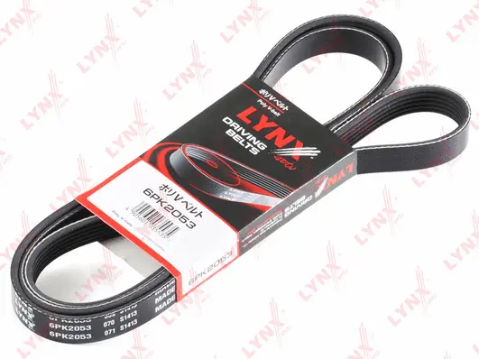 V-Ribbed Belt (6PK2053)