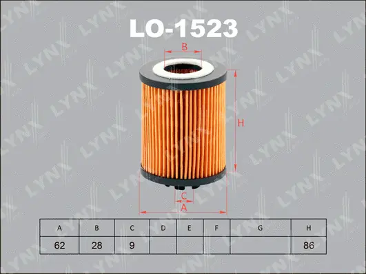 Oil Filter (LO-1523)