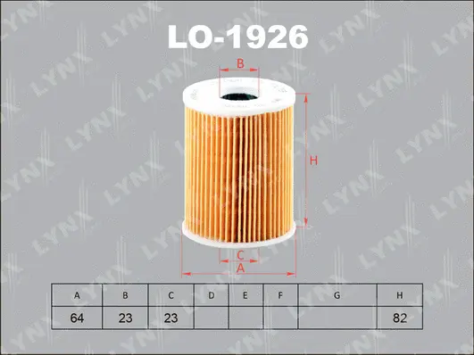 Oil Filter (LO-1926)