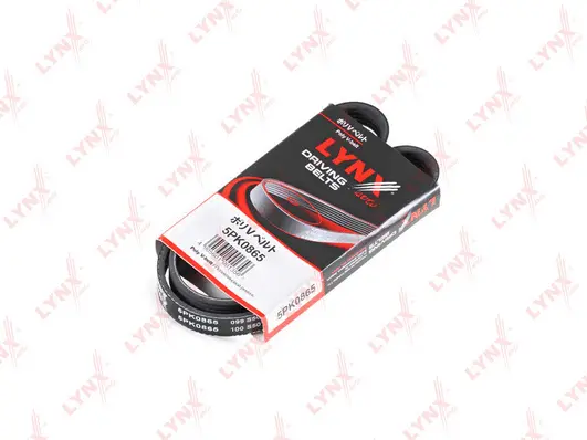 V-Ribbed Belt (5PK0865)