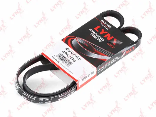V-Ribbed Belt (4PK1170)
