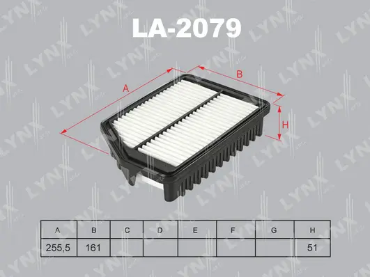 Air Filter (LA-2079)