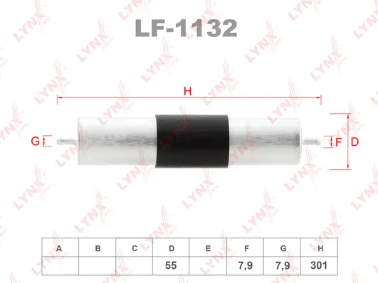 Fuel Filter (LF-1132)