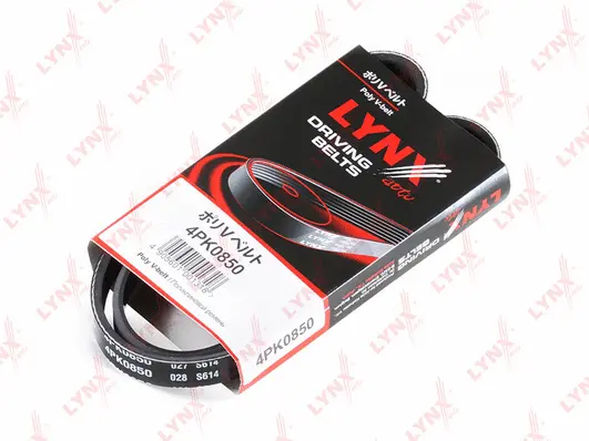 V-Ribbed Belt (4PK0850)