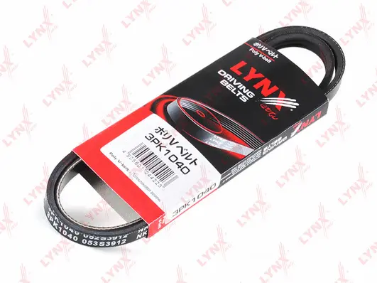 V-Ribbed Belt (3PK1040)