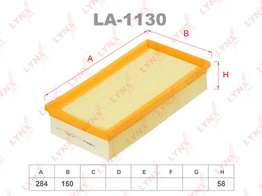 Air Filter (LA-1130)