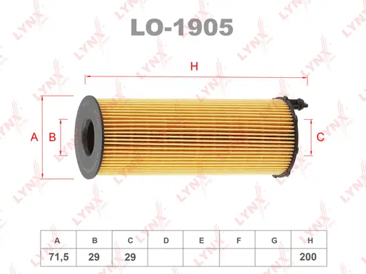 Oil Filter