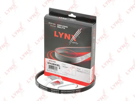 V-Ribbed Belt (4PK0643EL)