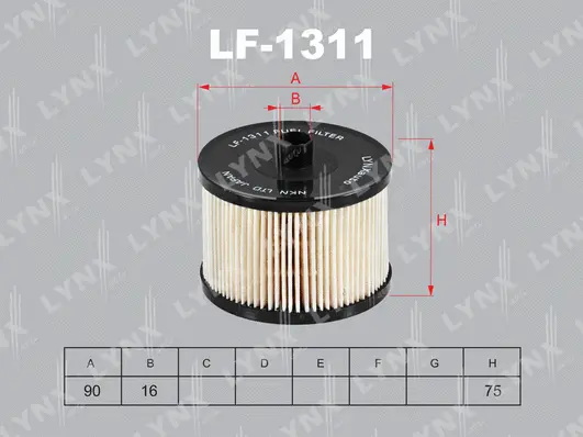 Fuel Filter (LF-1311)