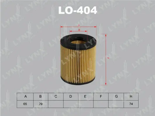 Oil Filter (LO-404)