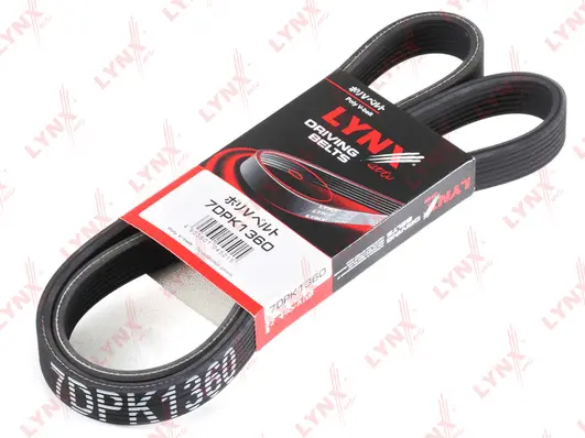 V-Ribbed Belt (7DPK1360)