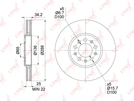 Brake Disc (BN-1234)