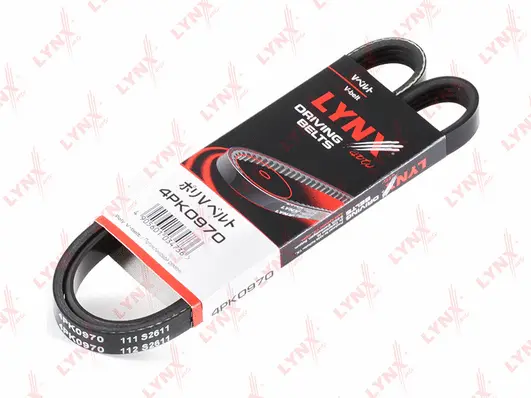 V-Ribbed Belt (4PK0970)