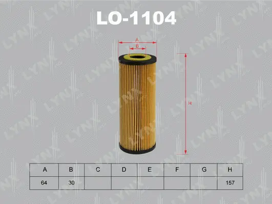 Oil Filter (LO-1104)