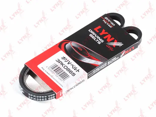 V-Ribbed Belt (3PK0865)