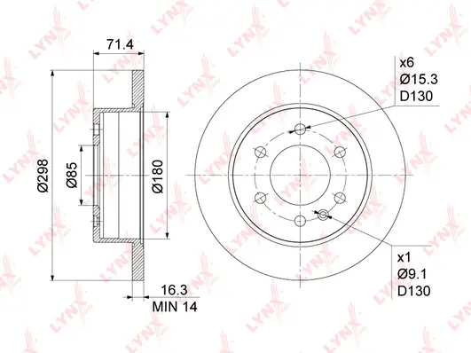 Brake Disc