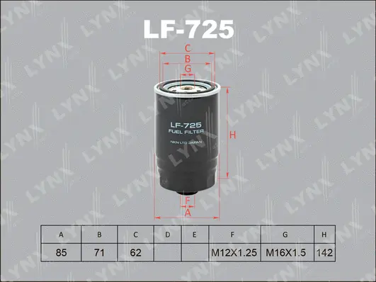 Fuel Filter (LF-725)