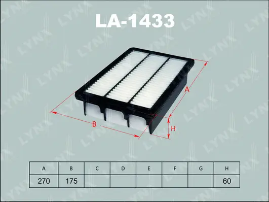 Air Filter (LA-1433)