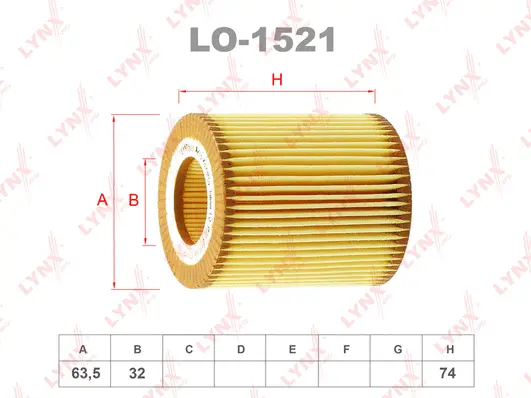 Oil Filter