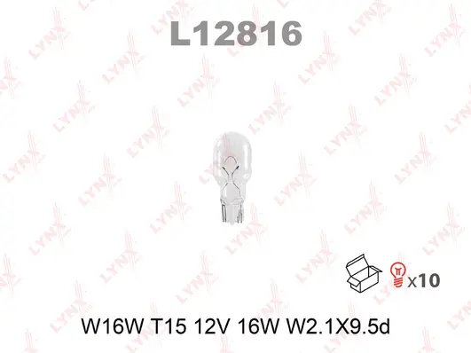 Bulb (L12816)