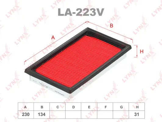 Air Filter (LA-223V)