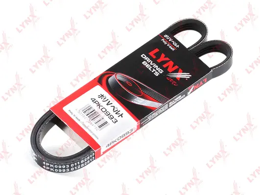 V-Ribbed Belt (4PK0993)