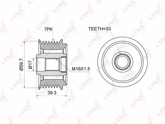 Alternator Freewheel Clutch (PA-1044)