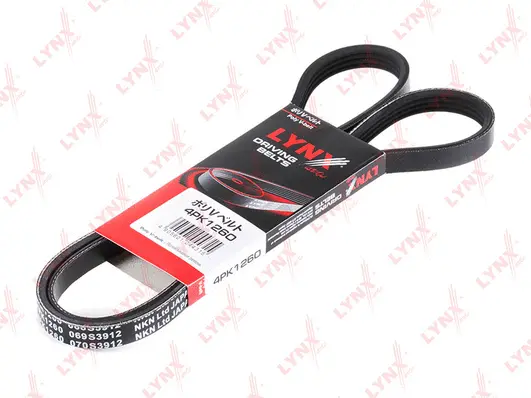 V-Ribbed Belt (4PK1260)
