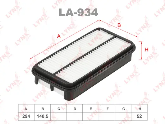 Air Filter (LA-934)