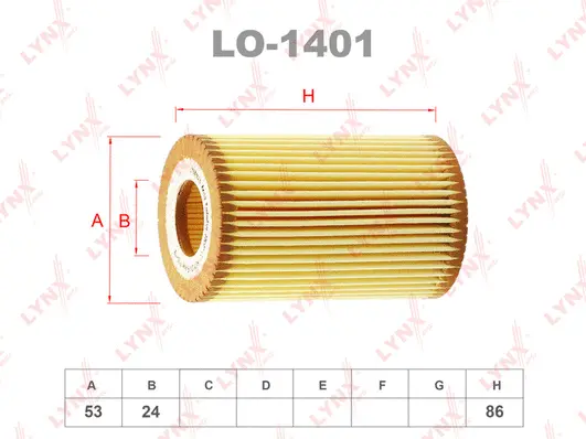 Oil Filter