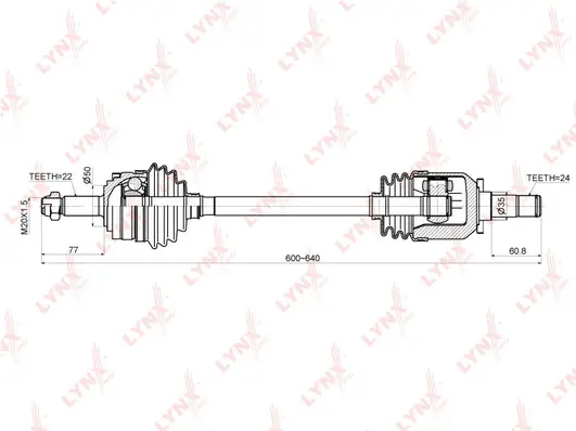 Drive Shaft (CD-4601)