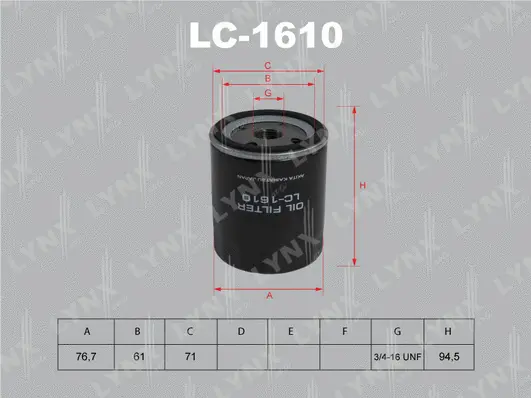 Oil Filter (LC-1610)