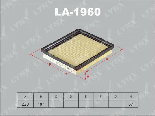 Air Filter (LA-1960)