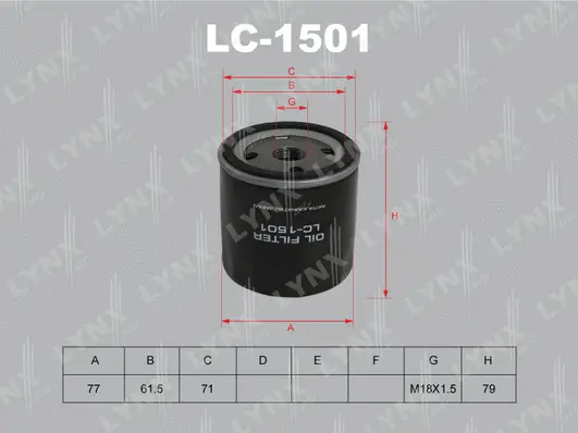 Oil Filter (LC-1501)