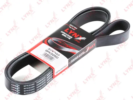 V-Ribbed Belt (9PK2250)
