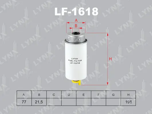 Fuel Filter (LF-1618)