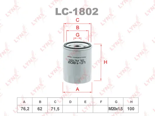 Oil Filter (LC-1802)