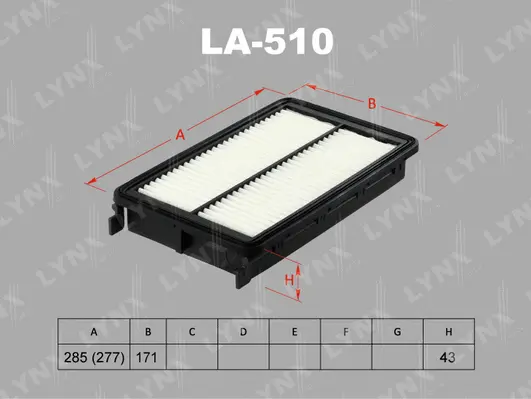 Air Filter (LA-510)