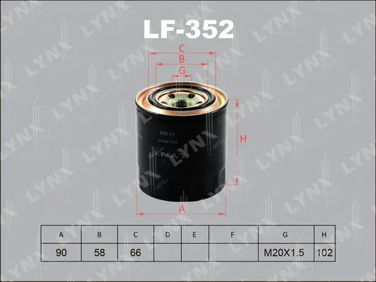 Fuel Filter (LF-352)