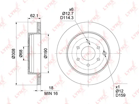 Brake Disc (BN-1813)