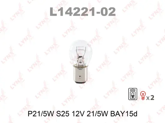 Bulb (L14221-02)