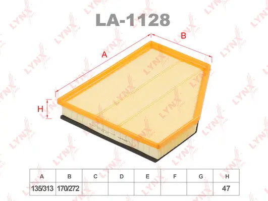 Air Filter (LA-1128)
