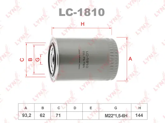 Oil Filter (LC-1810)