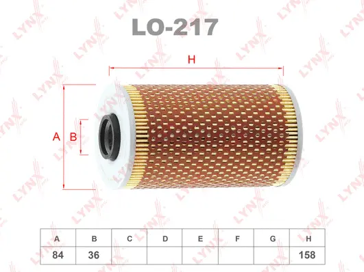 Oil Filter
