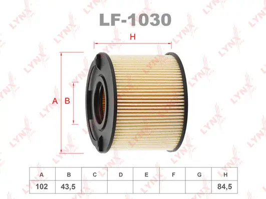Fuel Filter