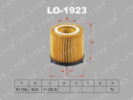 Oil Filter