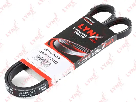 V-Ribbed Belt (4PK1048)