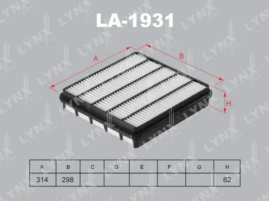 Air Filter (LA-1931)