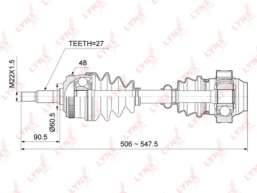 Drive Shaft (CD-5303A)