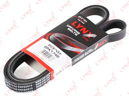 V-Ribbed Belt (6PK1745)
